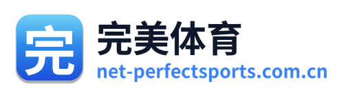 完美体育